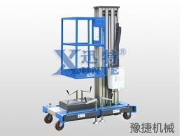 乐鱼网页版机械提醒：高空作业平台该如何维修保养