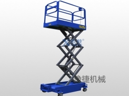 乐鱼网页版机械分享剪叉式高空作业平台该如何保养